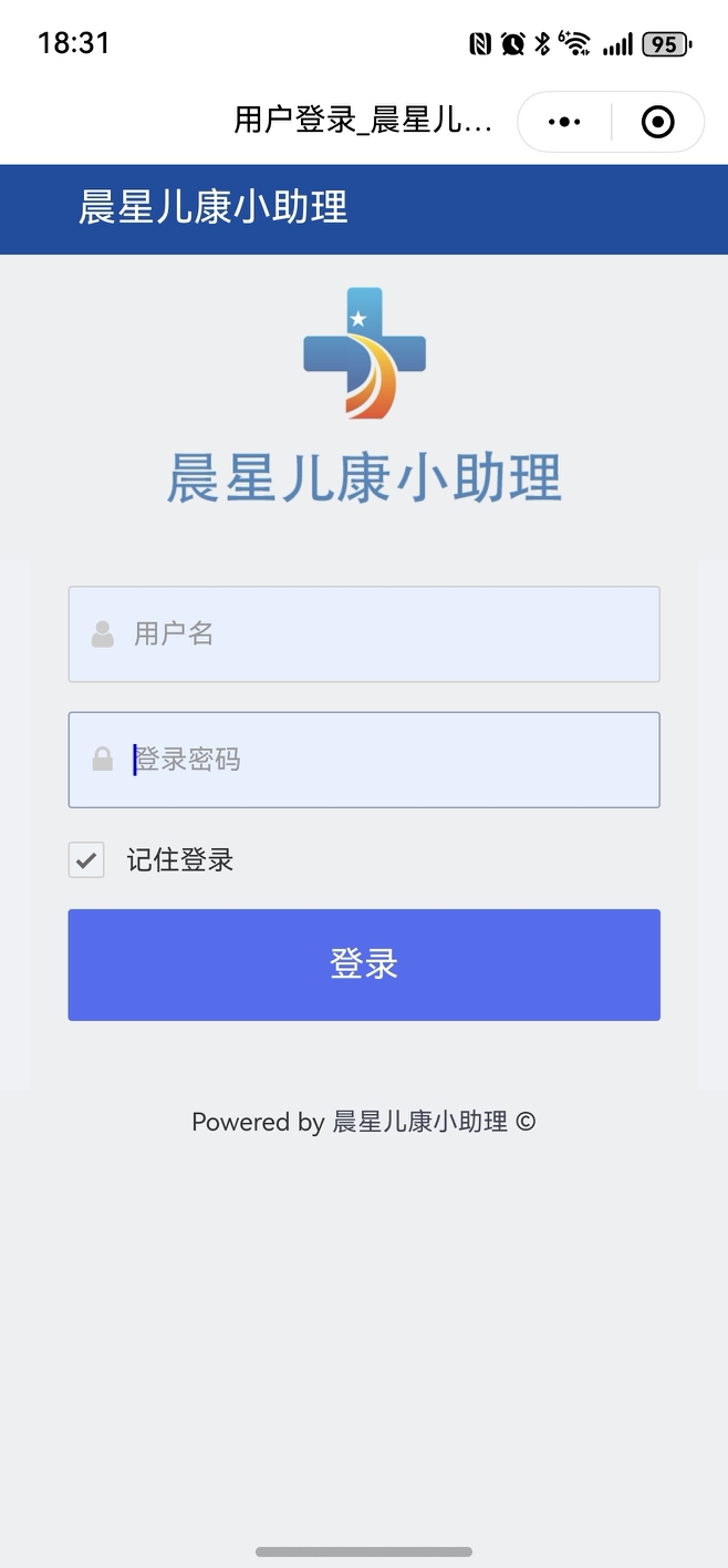 老師上課打卡